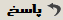نقل قول این ارسال در یک پاسخ